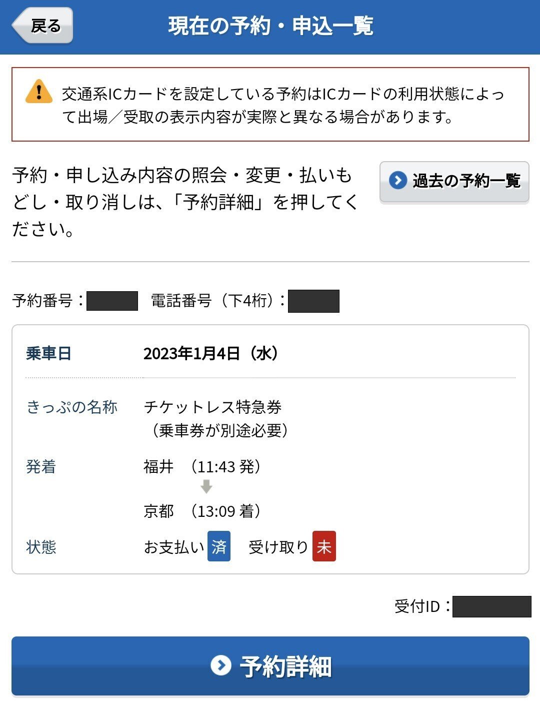 e5489 提示用画面 出し方』｜七津シュウ