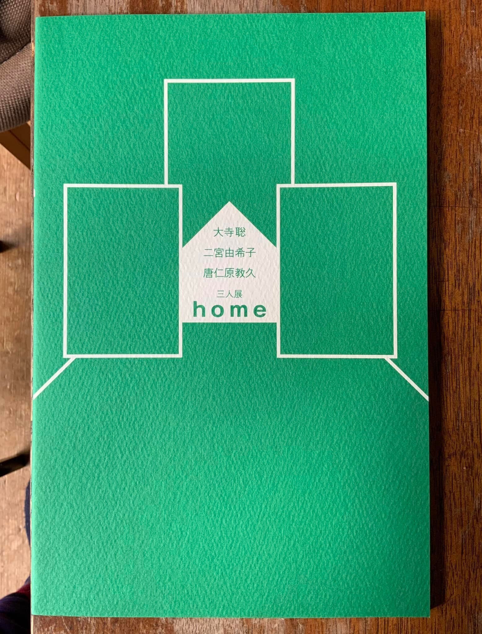 唐仁原教久さんを偲んで｜Ohtematic