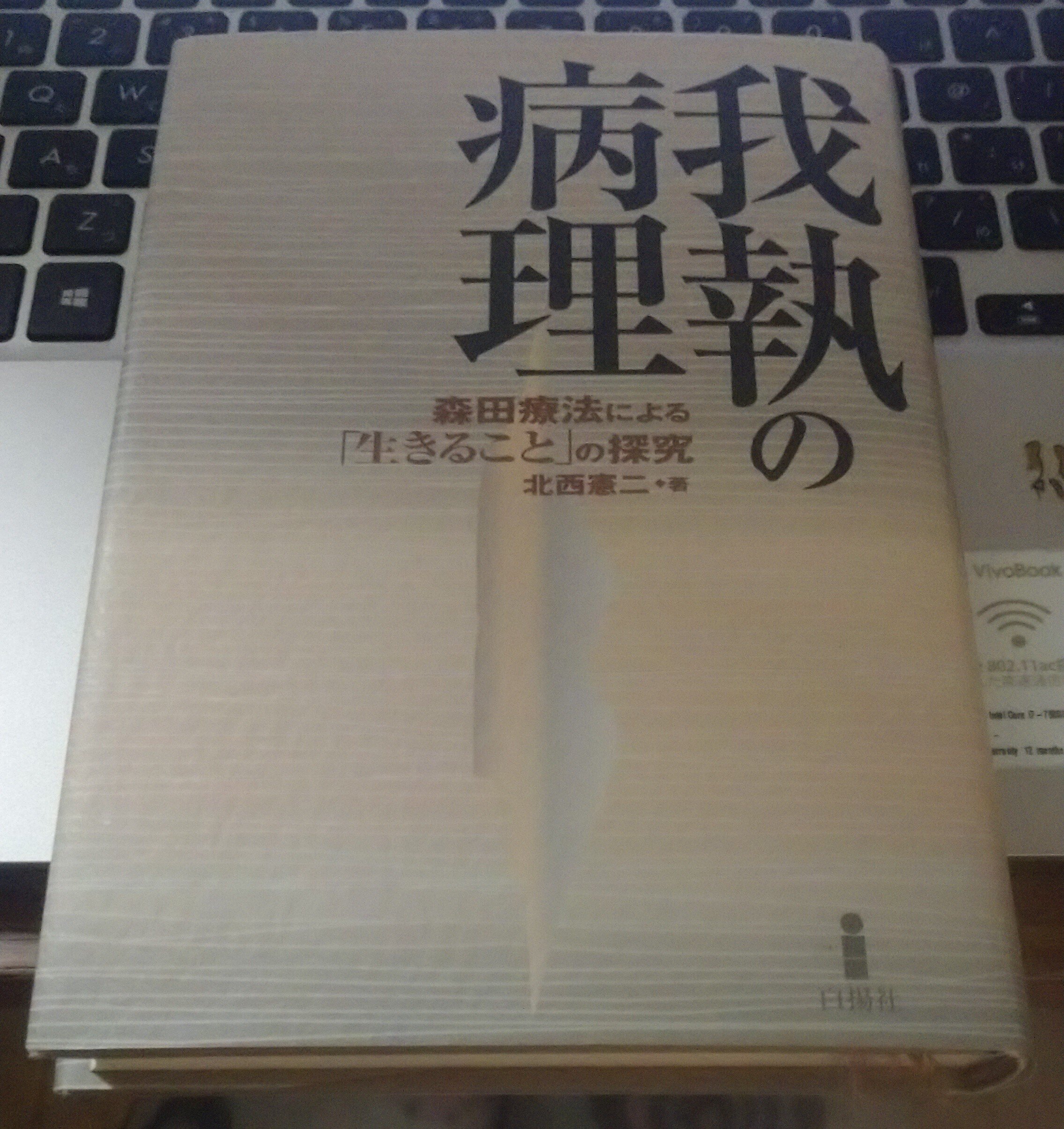 諦める」って無理じゃね？｜まゆこ