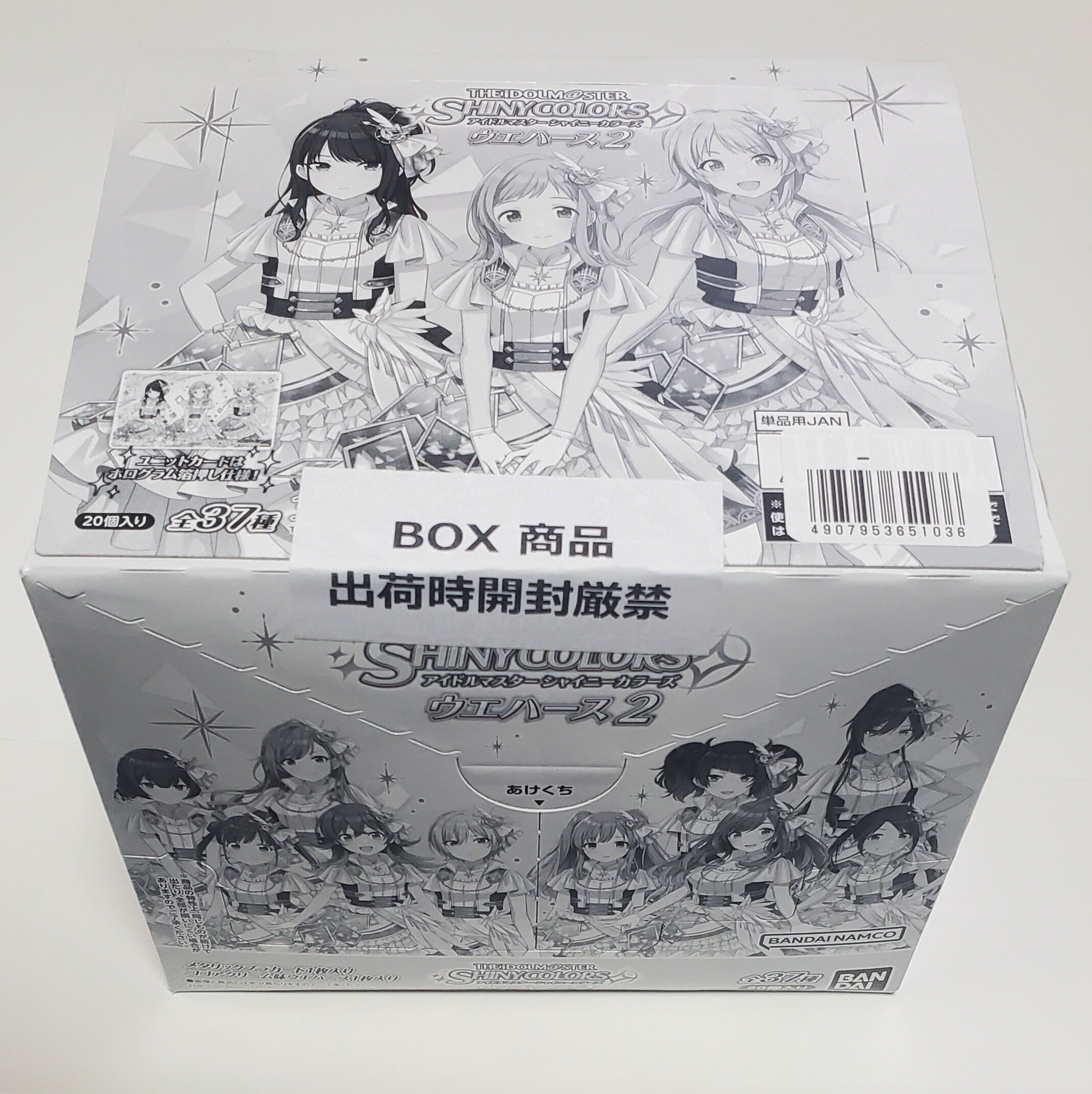 シャニマス　ウエハース　第1弾　第2弾　フルコンプリートセット 楽天市場】BANDAI Candy アイドルマスター シャイニーカラーズ