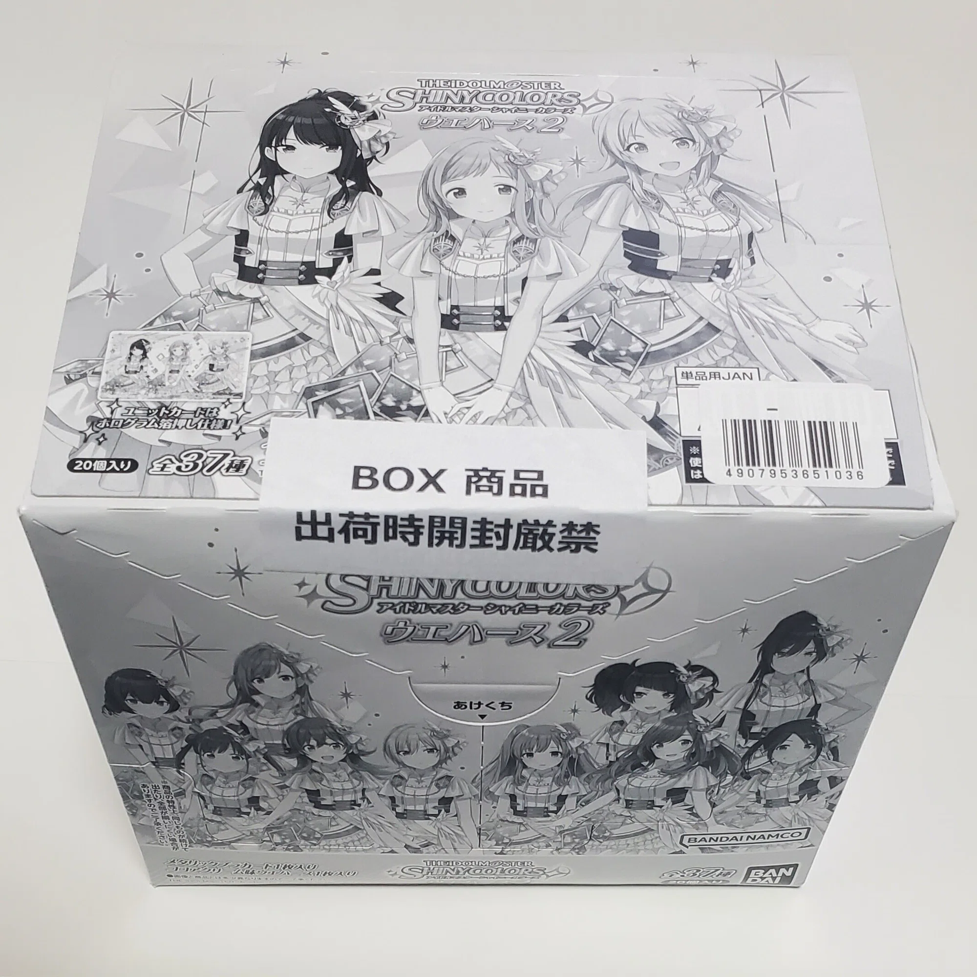 シャニマス】『アイドルマスター シャイニーカラーズ ウエハース2』2箱 