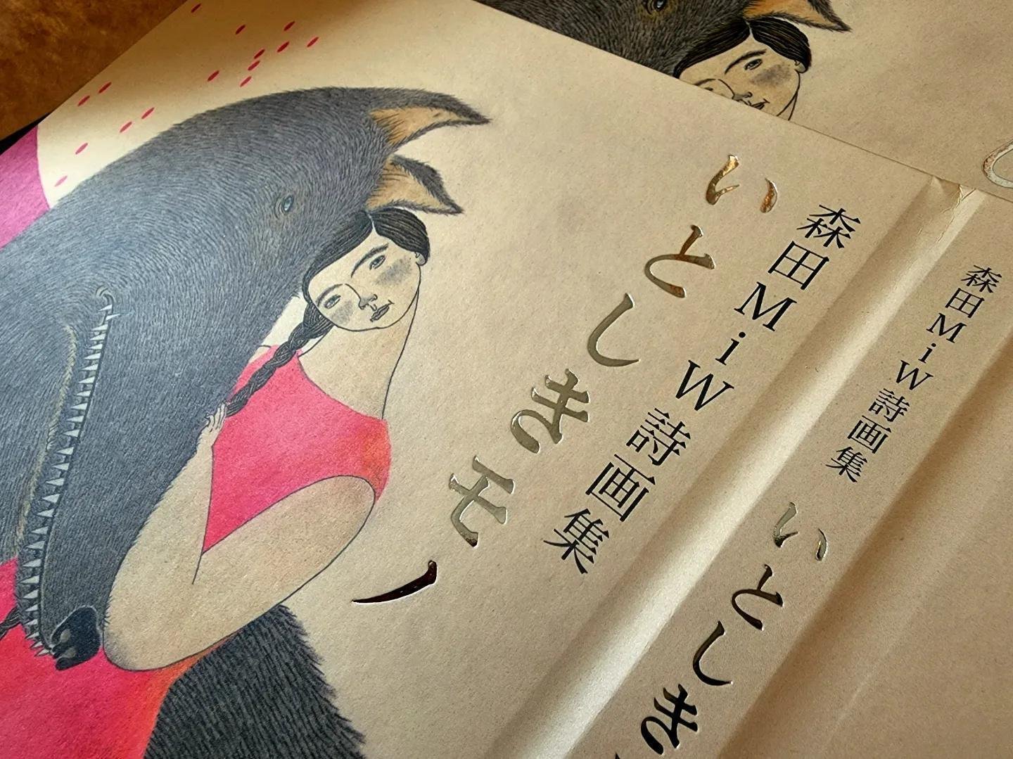 ◆森田拾史郎写真集／舞踊◆ 古書 10983-281-