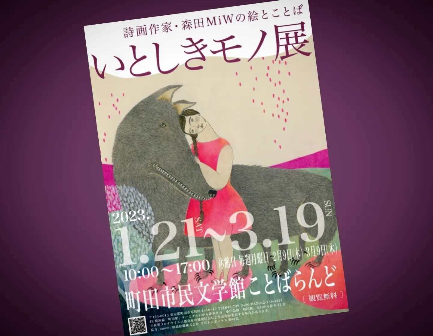 モリッシー詩集 モリッシー詩集 | モリッシー, 中川 五郎 |本 | 通販 | Amazon