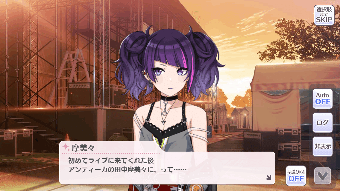 シャニマス】田中摩美々。可愛い。解説。【アイマス】｜ハセガワ