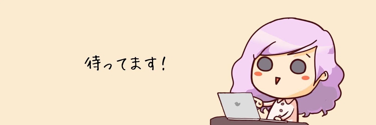 ※なみへー様おまとめご購入ページご依頼2点分です 無料コミュニティのおしらせ｜みちぽっぽ｜X3.5万