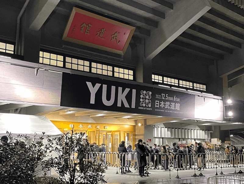 当日会場の看板画像「YUKI concert tour "SOUNDS OF TWENTY" 2022」