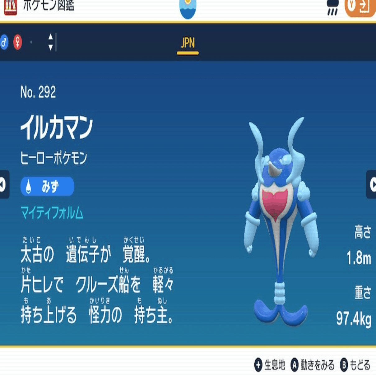 ポケモンsvであめふらし高火力コンボがウザい Splatoonブキ研究所 Note