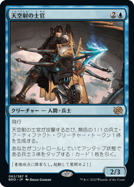 MTG 兵士デッキ MTG】格安(でもないかも)兵士デッキの使い方【身内向け】 - CCCCCC