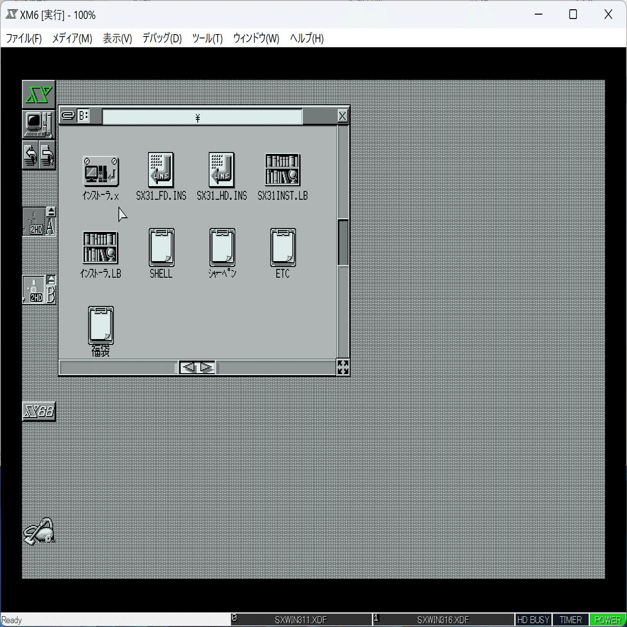 SX-WINDOWセットアップ｜UMA