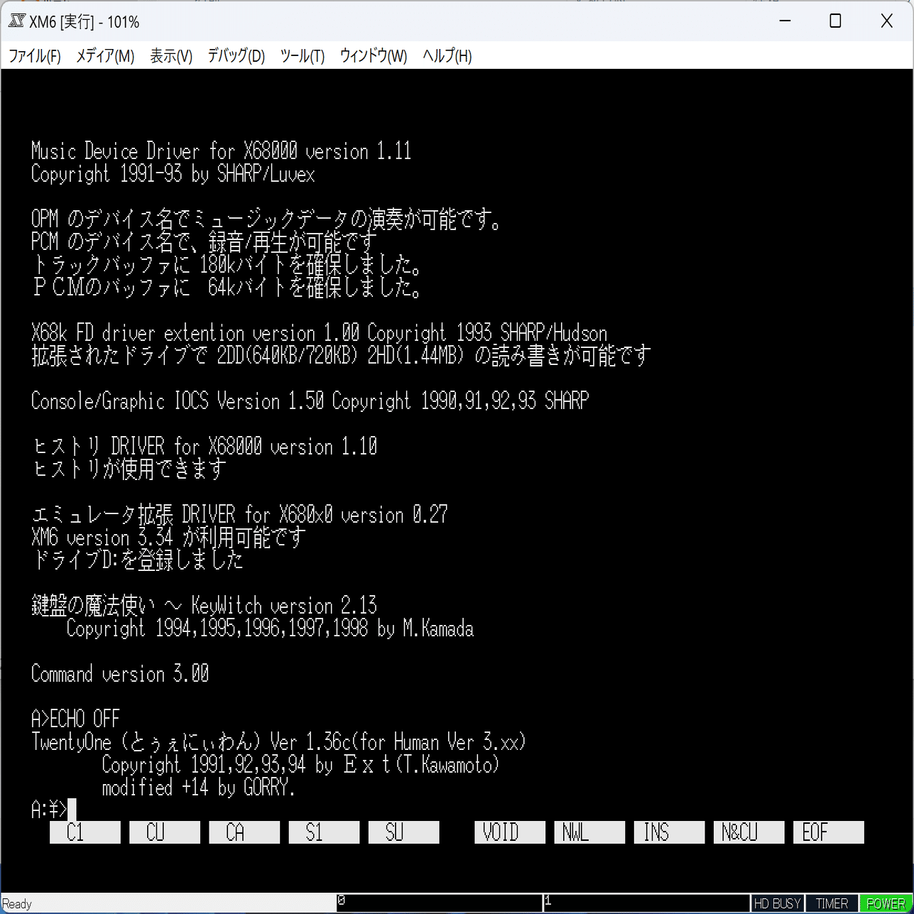 SX-WINDOWセットアップ｜UMA