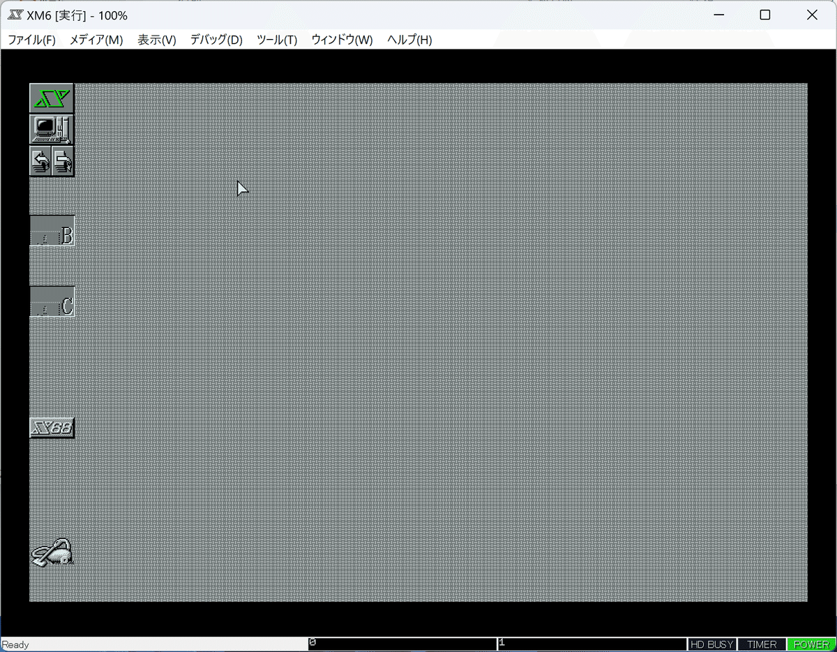 SX-WINDOWセットアップ｜UMA