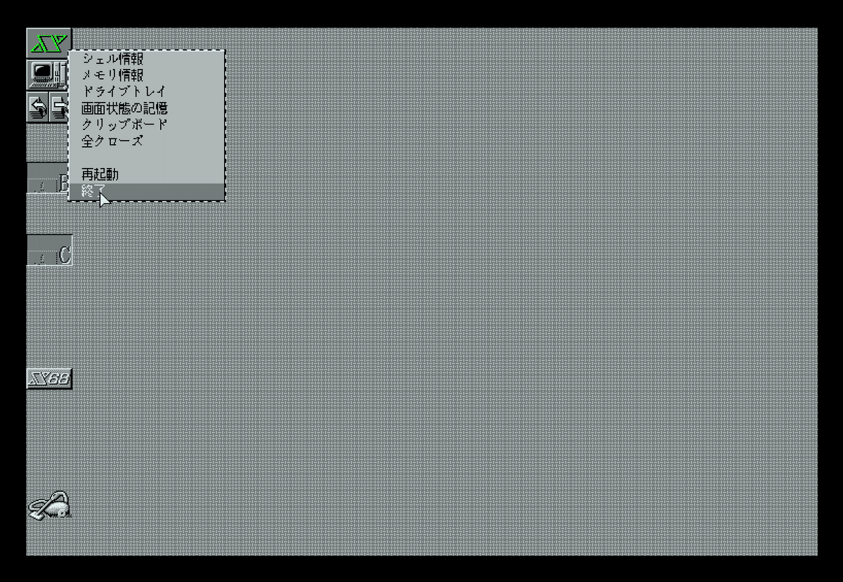SX-WINDOWセットアップ｜UMA