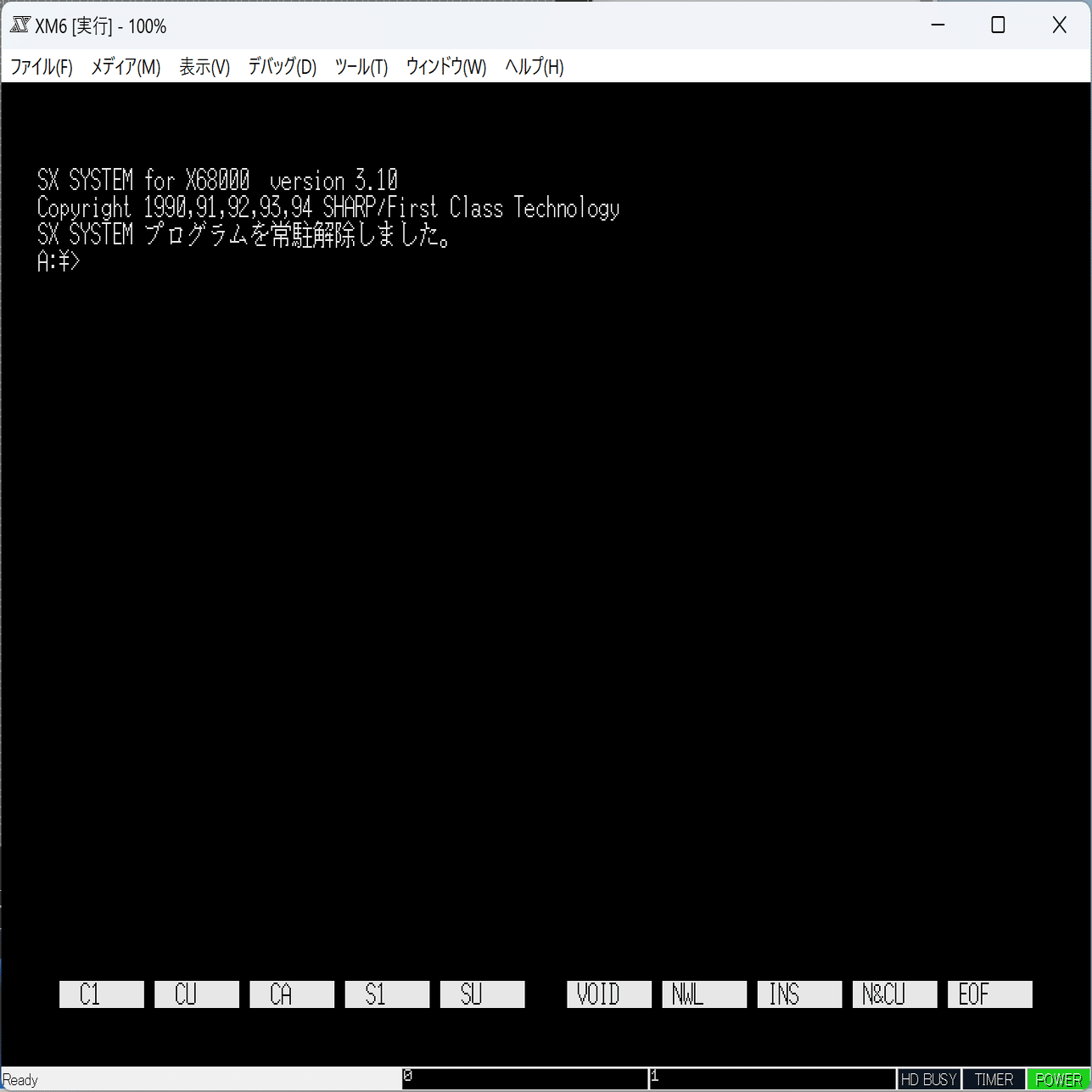 SX-WINDOWセットアップ｜UMA