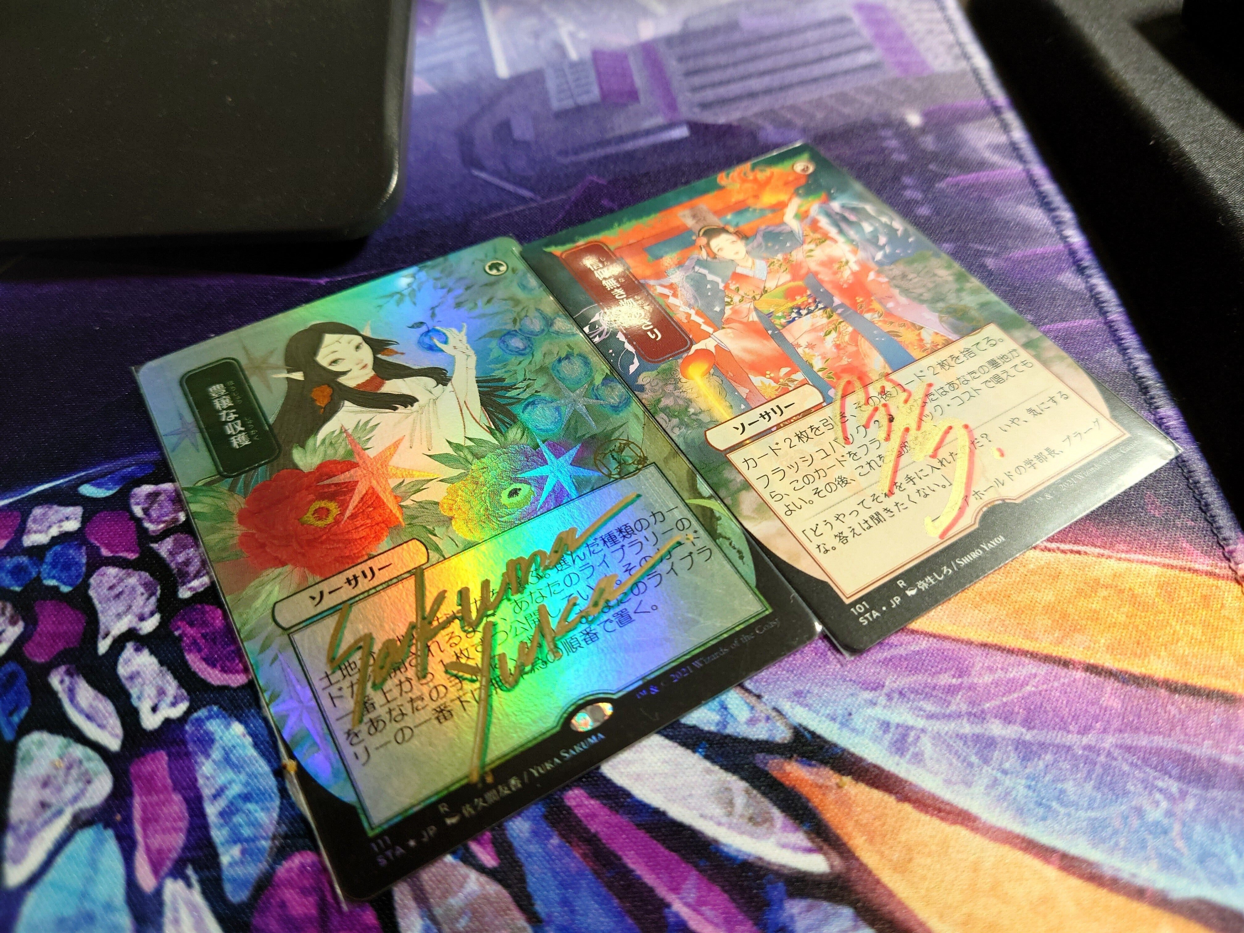 Wizz 92号 「サインドカードとは」補則｜たるぷ