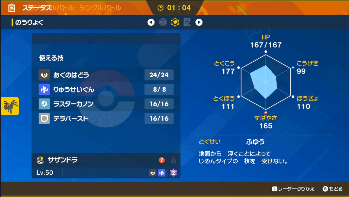 ブラッキー 長場 プロモカード