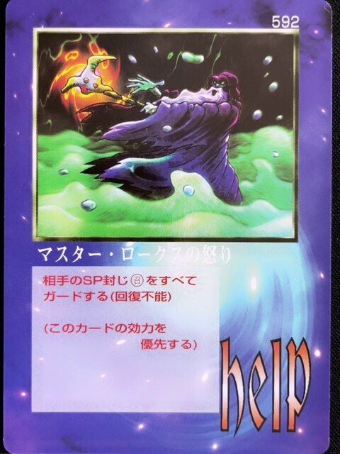 雑記001】グリフの対戦環境考察｜クピクピ@MOZ復活希望チャンネル