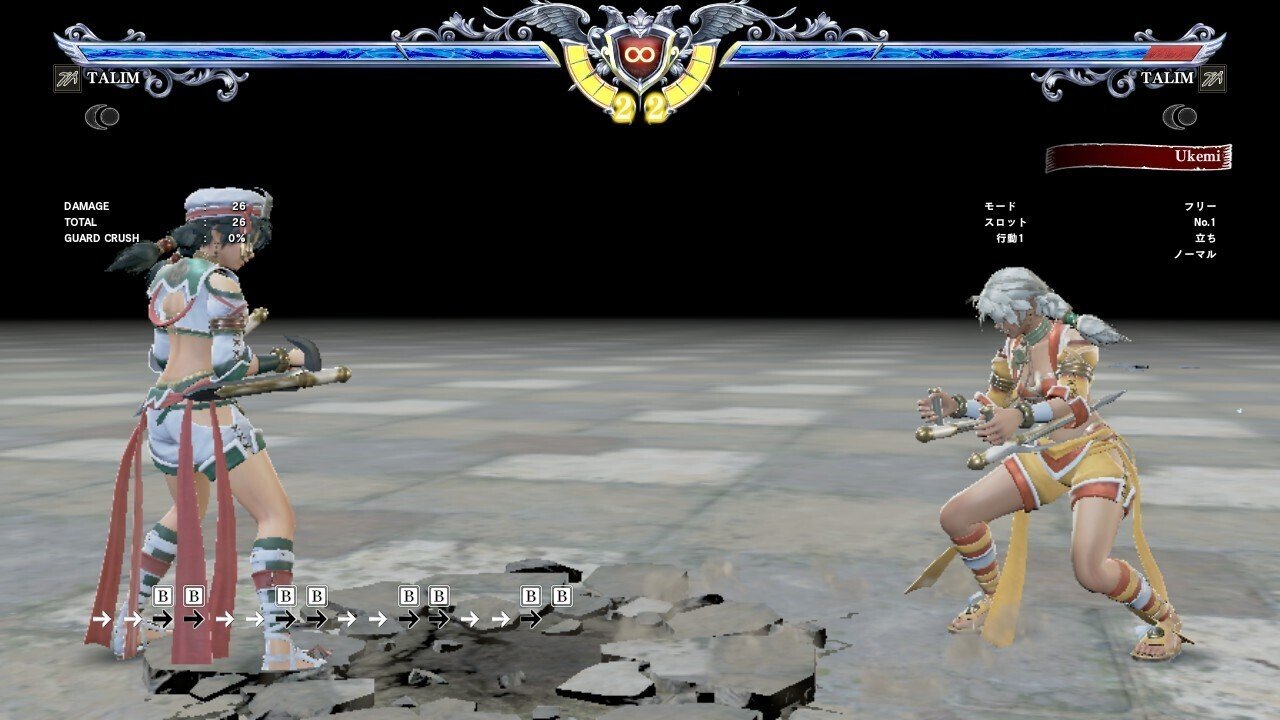 ソウルキャリバー6初心者講座第4回「起き攻めの攻防」｜土(tuchi)