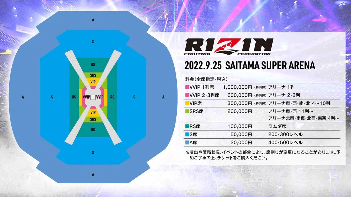 85 RIZIN共通テスト 2023 前期｜ムッシュ monsieur