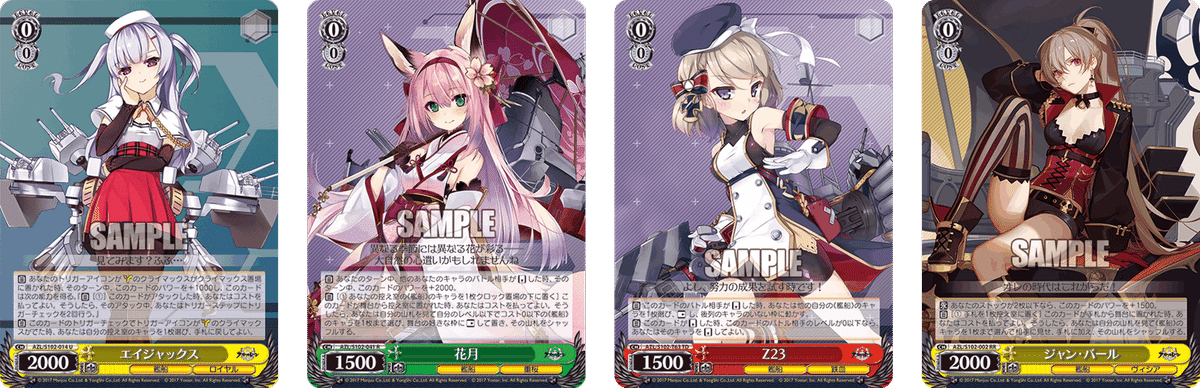 WSの未来にご奉仕するにゃん♡ アズレン8枝【構築記事】｜しむ