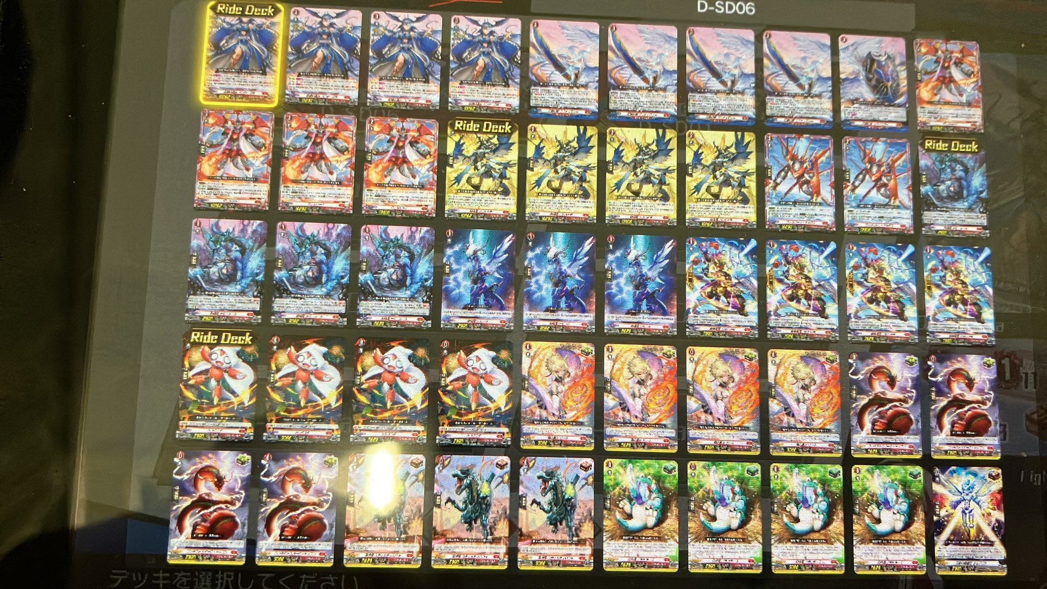 【特価】ヴァンガード ロロネロル デッキ 【ライドデッキ専用スリーブ付】 1672712285086-RnoeCBdpKi.jpg