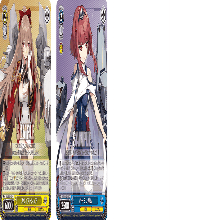 WSの未来にご奉仕するにゃん♡ アズレン8枝【構築記事】｜しむ