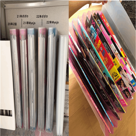 雑誌600冊を解体した話｜sakusaku-note