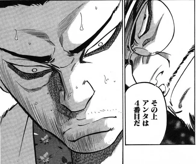 天牌個人的名シーンまとめ(Vol11~20)|idkusanagi 天牌個人的名シーンまとめ(Vol11~20)|idkusanagi