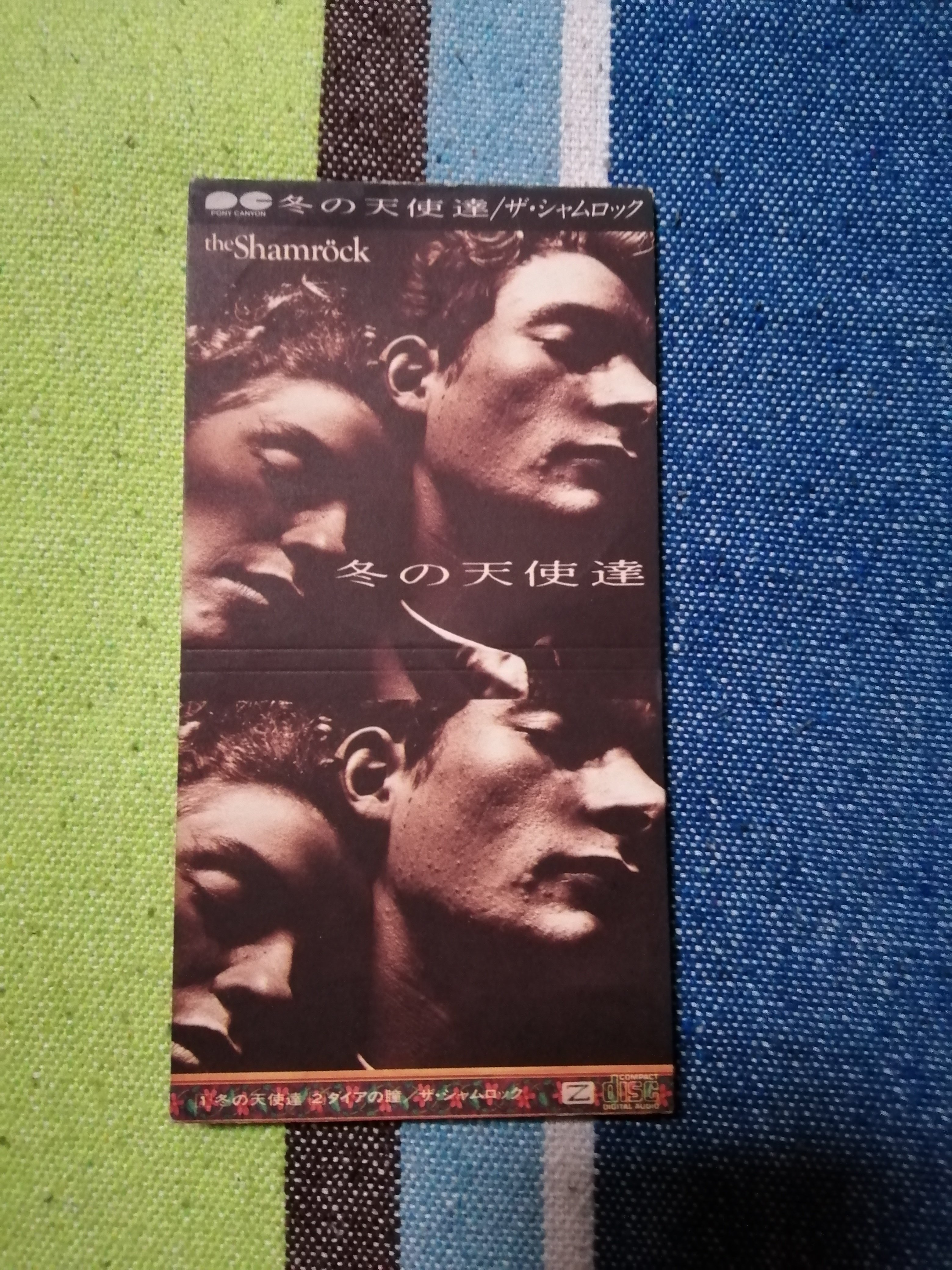 超激レア紙CD!! ザ・シャムロック THE SHAMROCK コレクターズ Amazon.co.jp: 超激レア紙CD!! ザ・シャムロック THE SHAMROCK