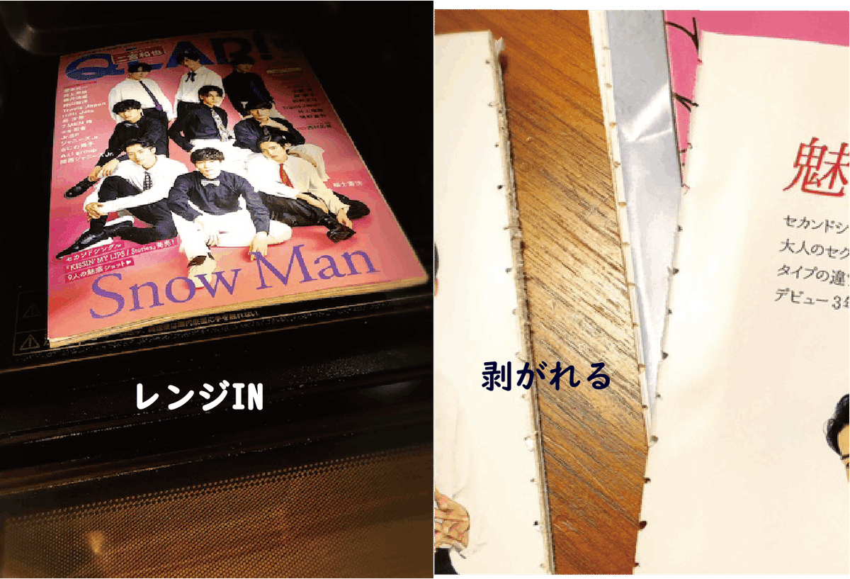 紙媒体を徹底的に整理するの巻 - 出口のない迷路の中