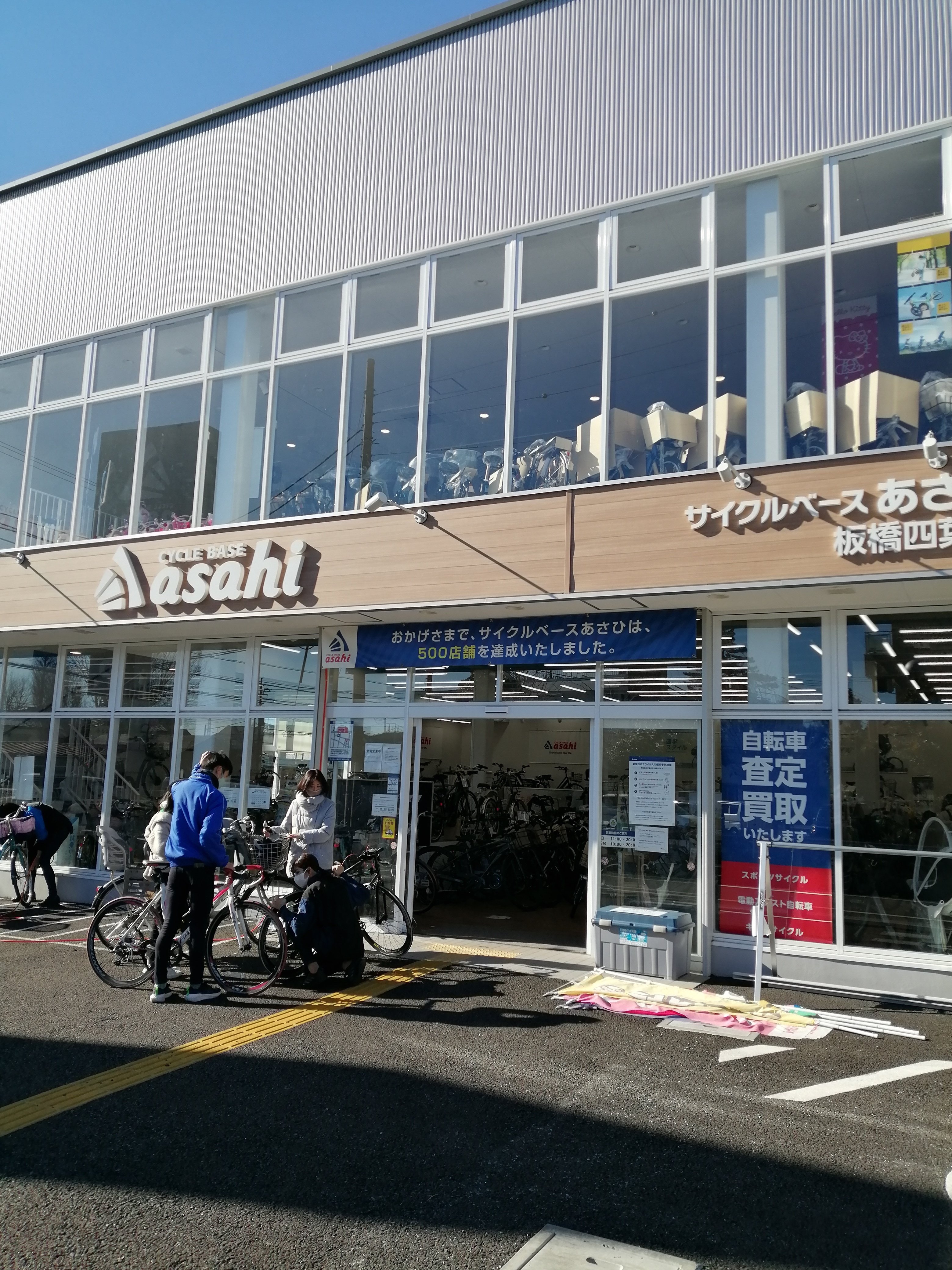 成増おすすめのお店】成増周辺で子供用の自転車を購入〜どこで買うのが