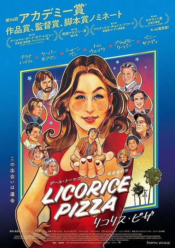 洋画・外国映画 woodbell 映画『ウィキッド 永遠の約束』ウィキッド続編”ふたりの魔女