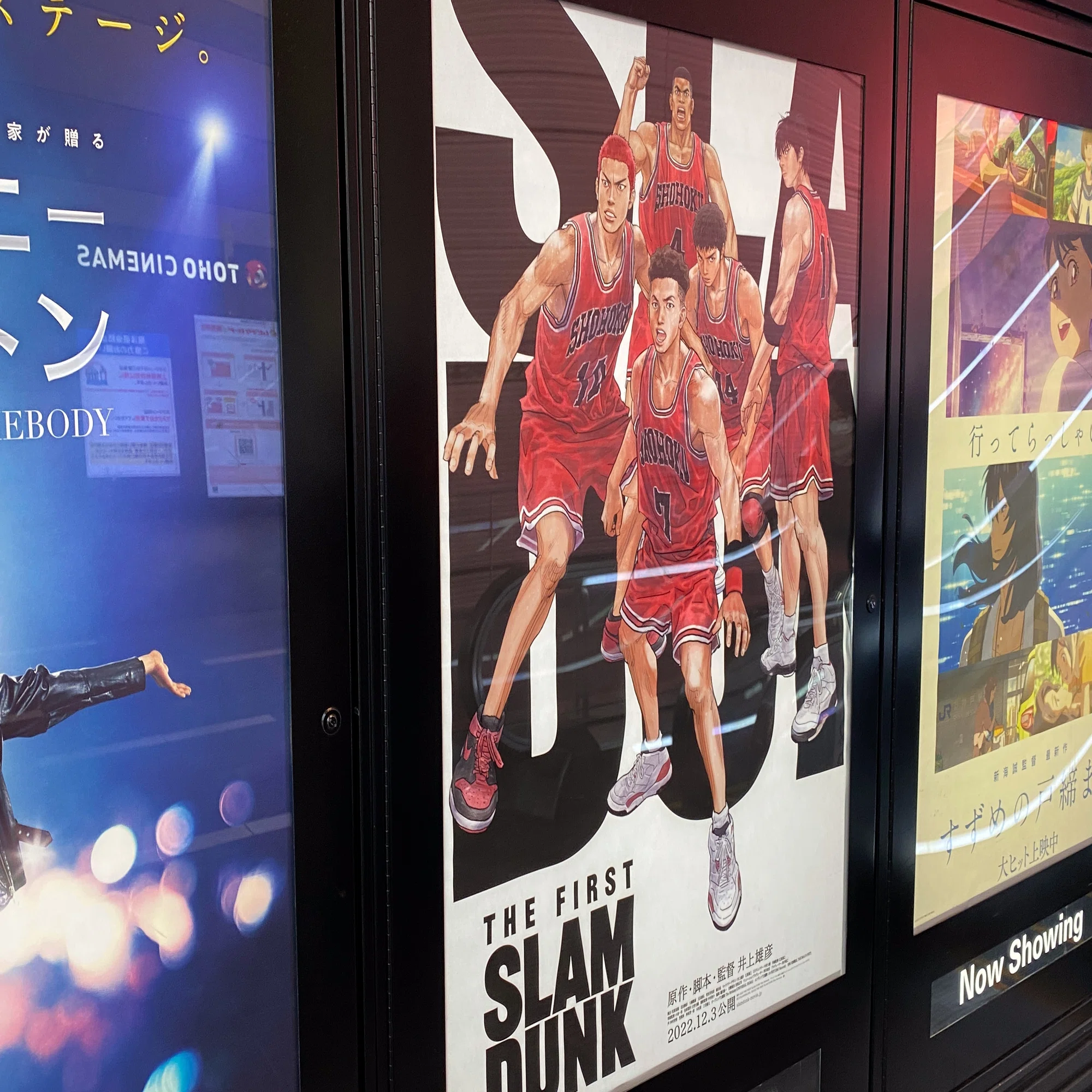 桜木花道にエアジョーダンを着用させた理由とは?：スラムダンクの映画 