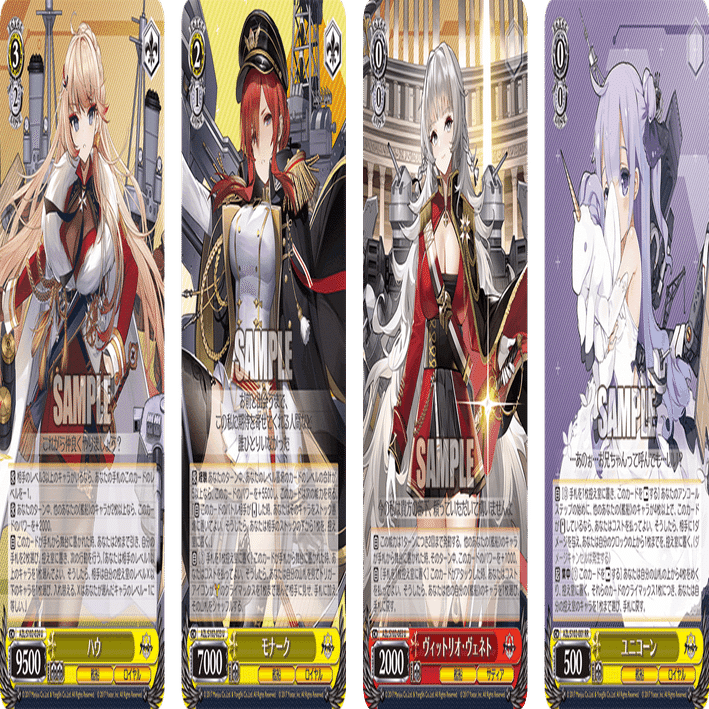 WSの未来にご奉仕するにゃん♡ アズレン8枝【構築記事】｜しむ