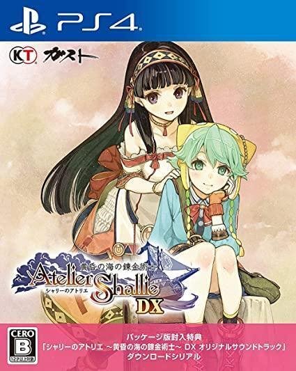 【決まりました】PS4 アトリエシリーズ6作品 世界を救うのに疲れたゲーマーへ！「アトリエ」シリーズおすすめ5選