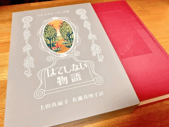 本好きの自己紹介♡最近読んだ本などを添えて…｜えび