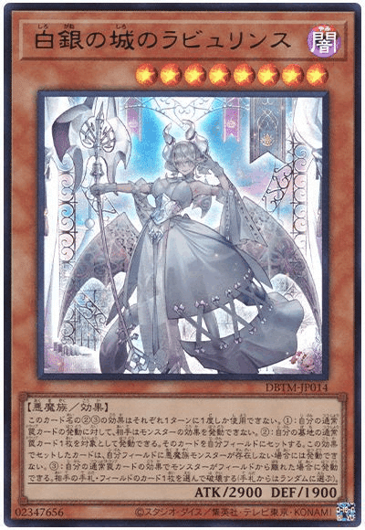 Z/X Zillions of Enemy X Z/X R-B26-090 R Eudi Oath to the