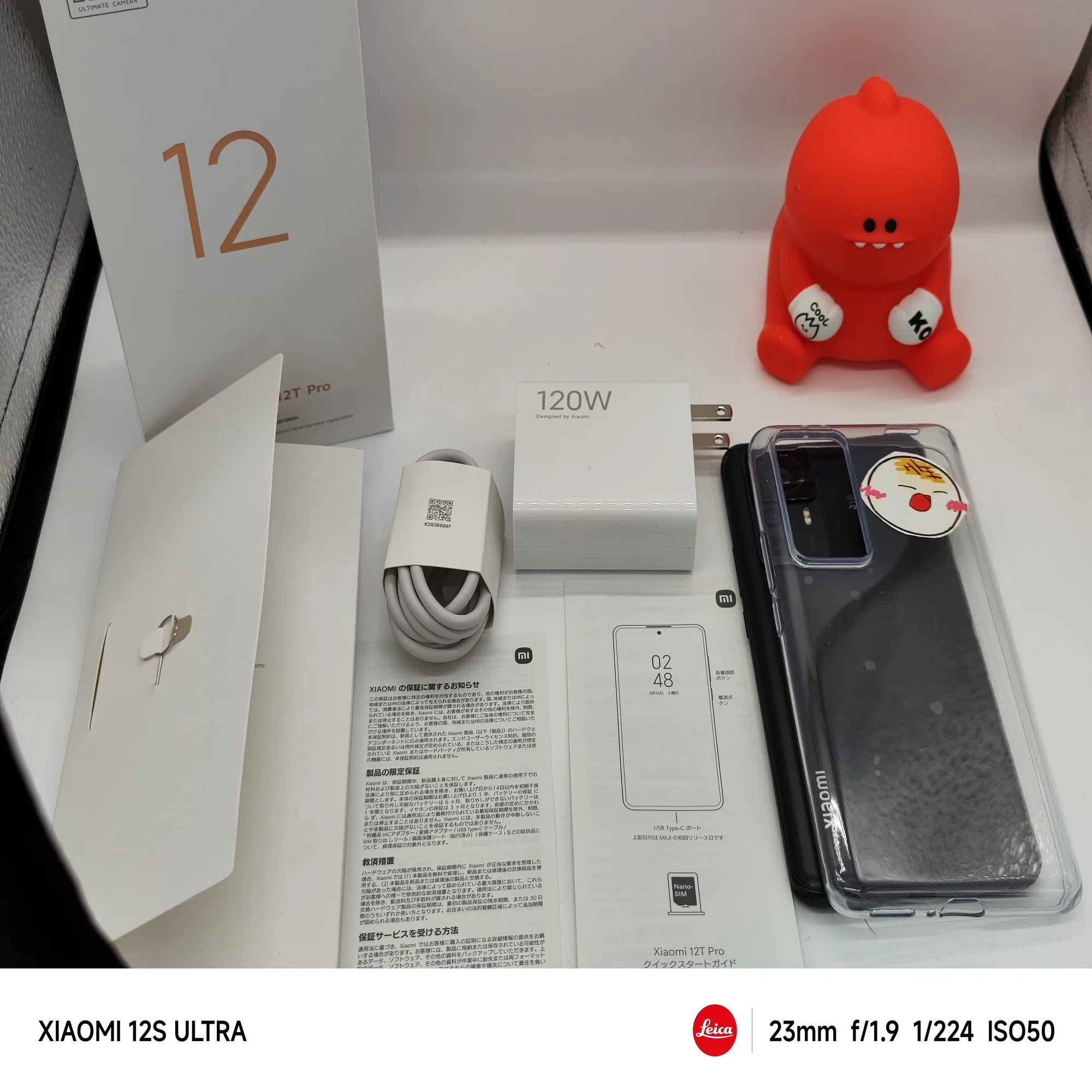 神ジューデン】Xiaomi 12T Pro 日本版 実機レビュー[2億画素カメラ 
