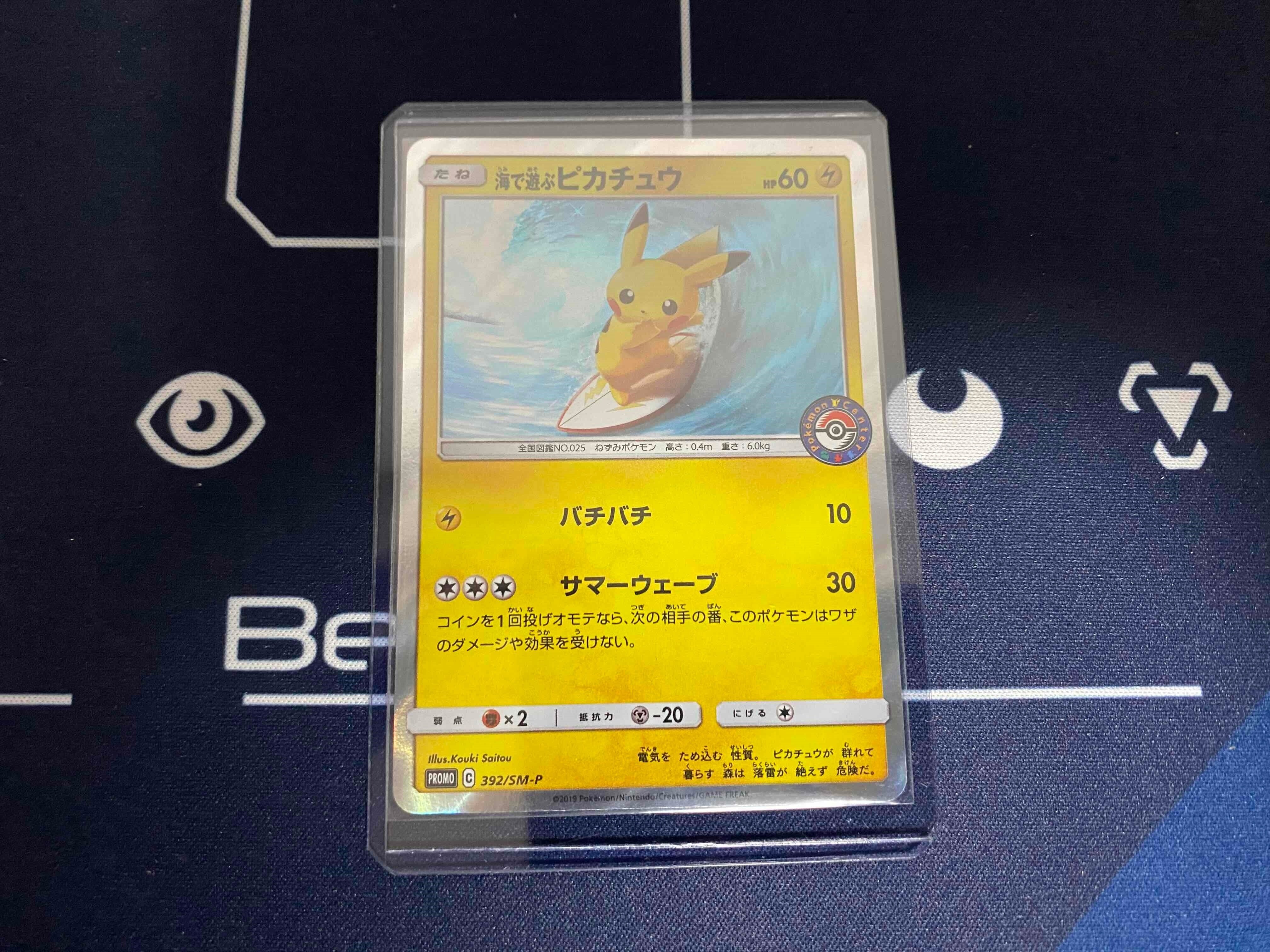 名古屋大須周辺のポケカ福袋、ガラポンの結果をまとめてみました