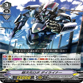 Pスタン】ダイカイザー｜exo_gladius