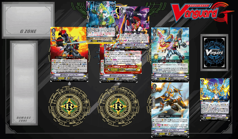 Pスタン】ダイカイザー｜exo_gladius