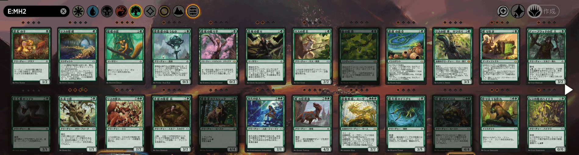 今日から使えるMTGアリーナ検索コマンド大全｜重寝 累花