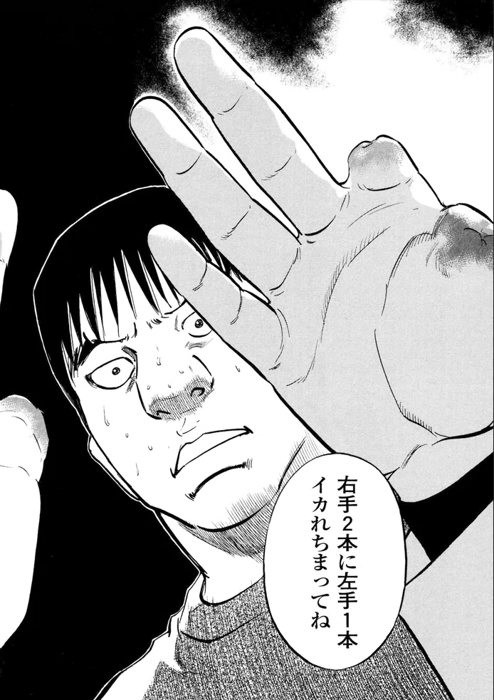 天牌個人的名シーンまとめ(Vol21～30)｜idkusanagi