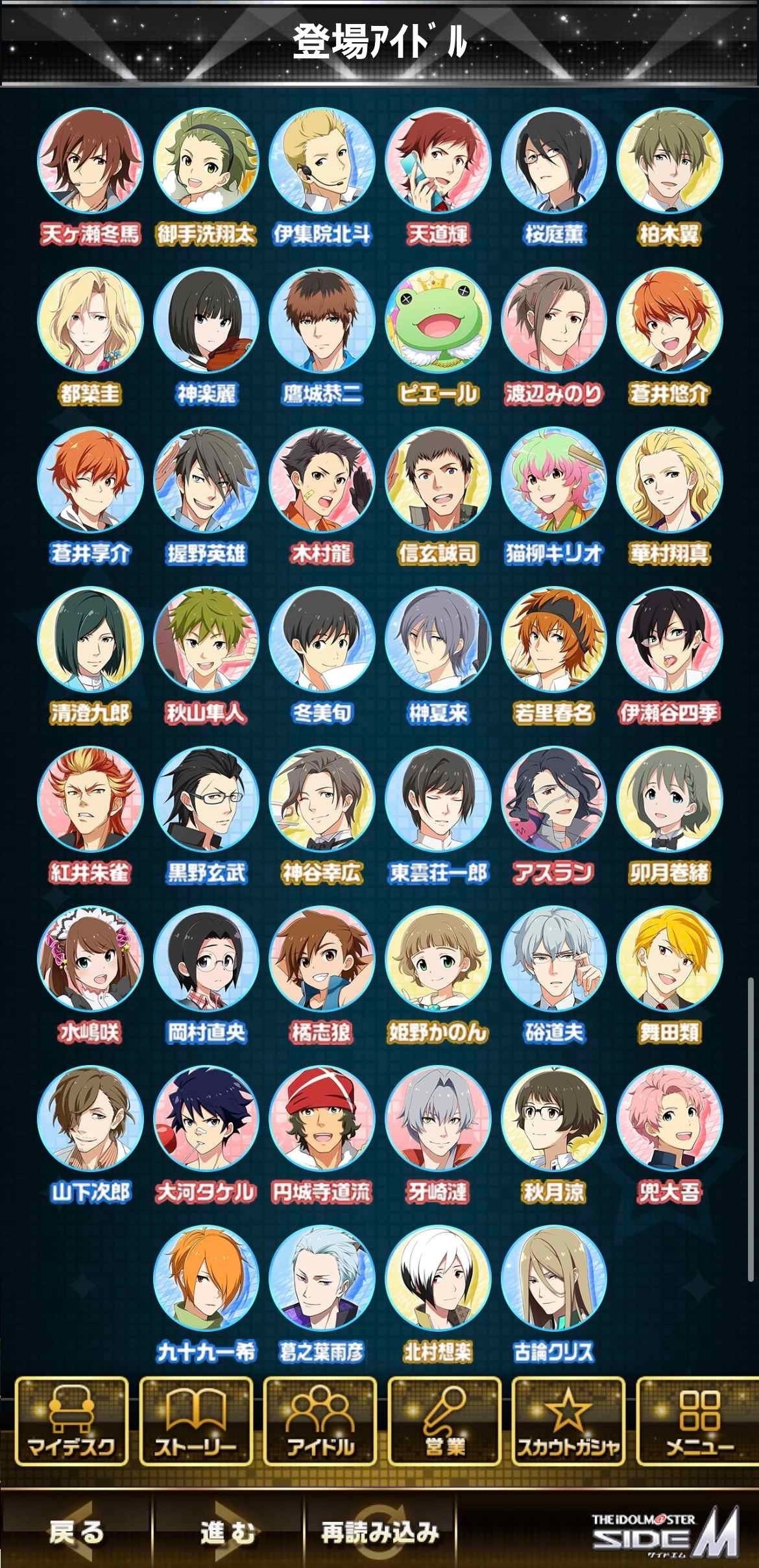 どうか、モバイル版アイドルマスターSideMの最後の物語を読んで