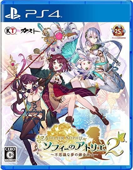▽▽ガスト PS3 ソフィーのアトリエ ～不思議な本の錬金術師