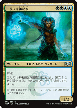 今日から使えるMTGアリーナ検索コマンド大全｜重寝 累花