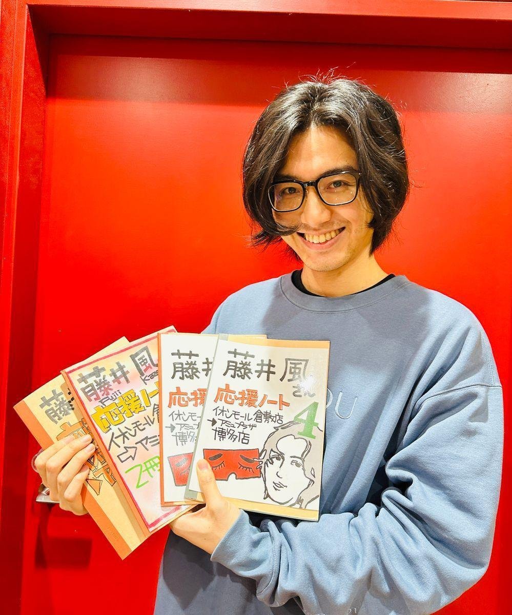 藤井風】鬼気迫る紅白と、あけおめチョコバナナ｜チェルシー