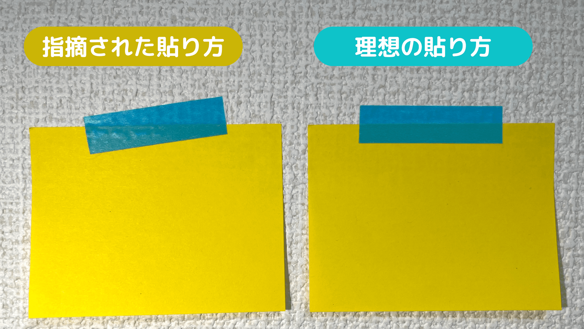 開発ストーリー】整えて貼れるマスキングテープ｜ワタリコウジ | ＋teacher