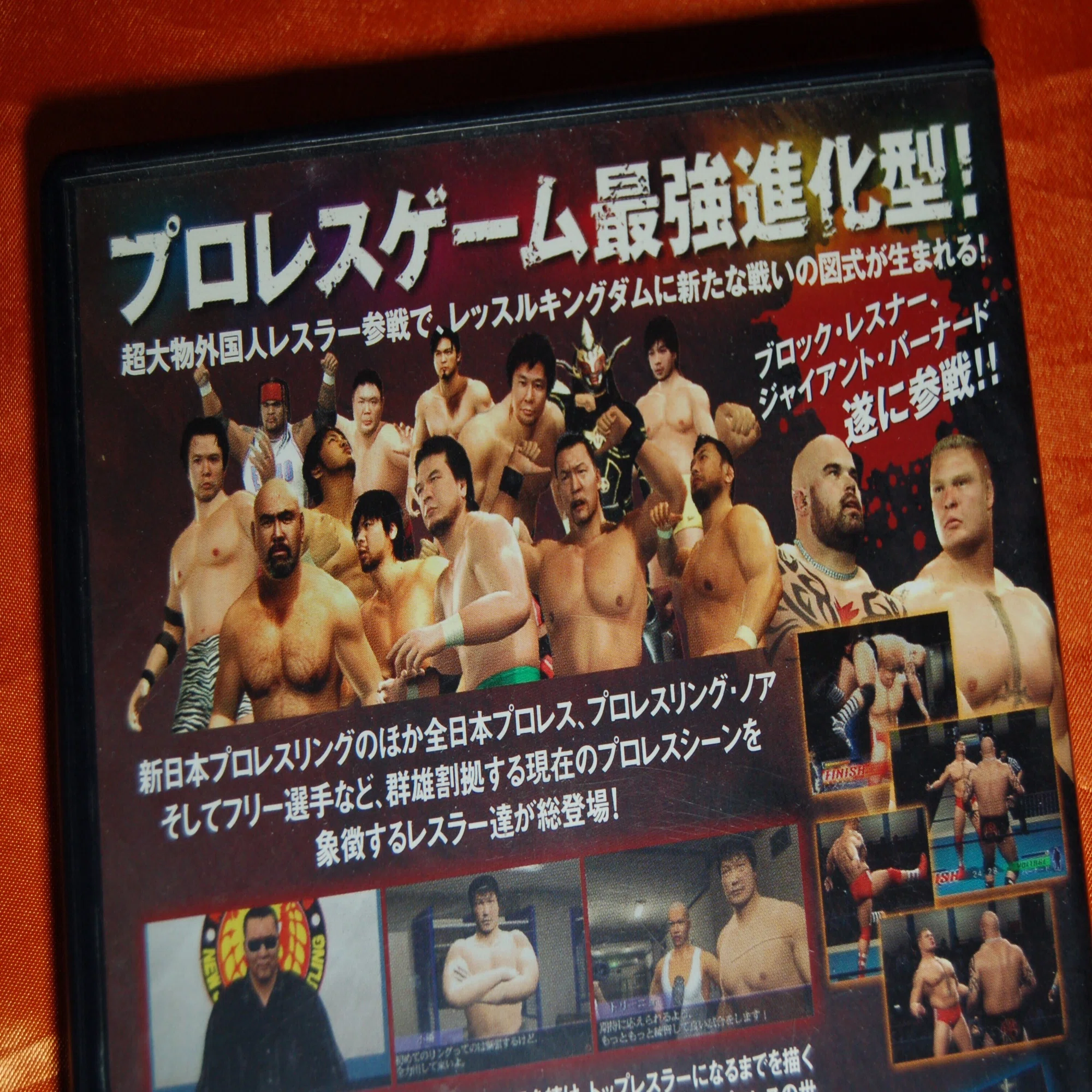 闘魂を継ぐのは○○だった｜ゲームコレクター・酒缶