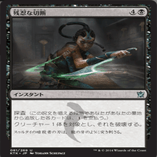 モダン版ディミーアインバーター デッキガイド｜ハット