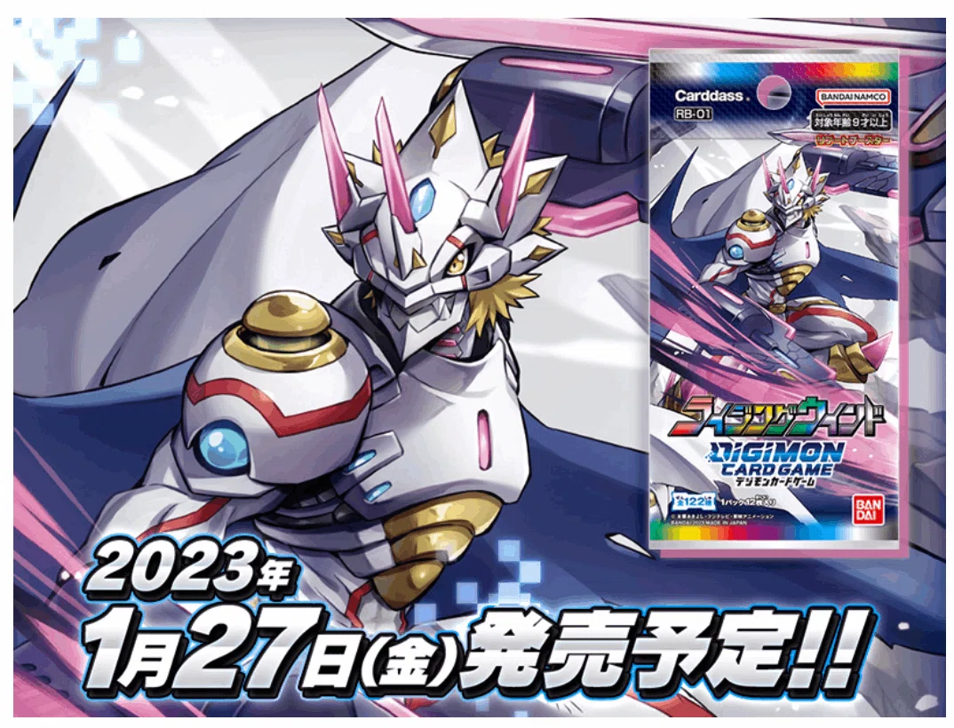 デジモンカードゲーム エボカ ヌメモン もんざえモン プラチナ デジモンカードゲーム エボカ ヌメモン もんざえモン プラチナ